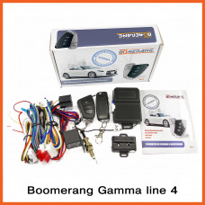 Boomerang Gamma line 4